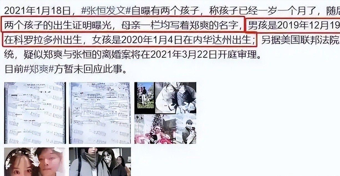  打开网易新闻 查看精彩图片 