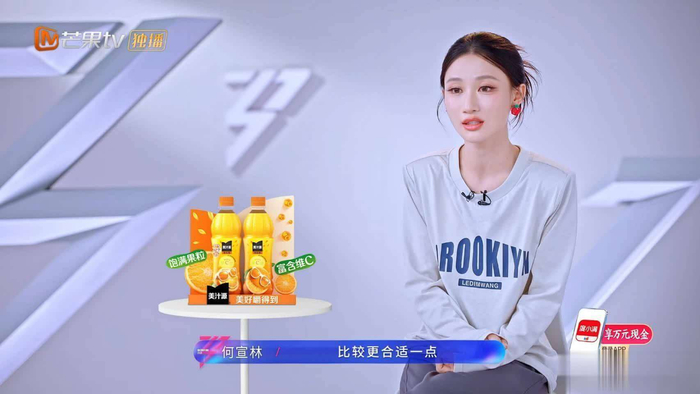看着何宣林一次次组队落单、一次次被拒绝，确实令人心酸与惋惜。她手握不俗实力，却因性格、人缘与处事方式问题，在节目中逐渐被边缘化，实在令人惋惜。如今赛程已过半，留给她的机会已不多，四公、五公随时面临淘汰风险。希望她能在剩下的舞台中找到突破口，既守住专业实力，也调整自身状态，学会主动争取、学会融入集体，不让她的《乘风之旅》留下太多遗憾。