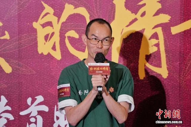 图为导演、编剧蓝鸿春发言。中新网记者 张祥毅 摄