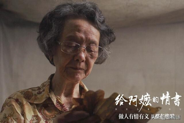 电影剧照。​