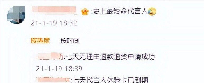  打开网易新闻 查看精彩图片 