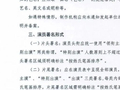三协会何以罕见联手，为演员署名立下铁规？