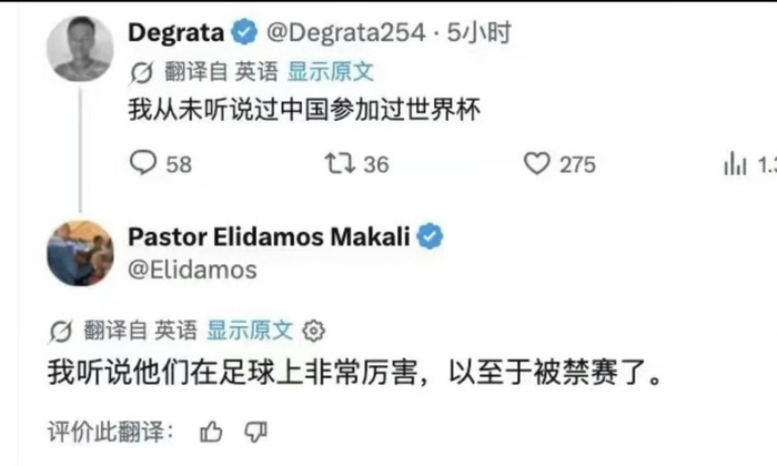  打开网易新闻 查看精彩图片 