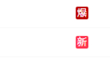 知名女演员深夜道歉