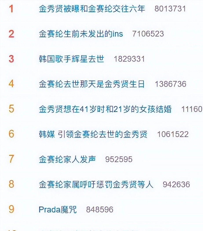  打开网易新闻 查看精彩图片 