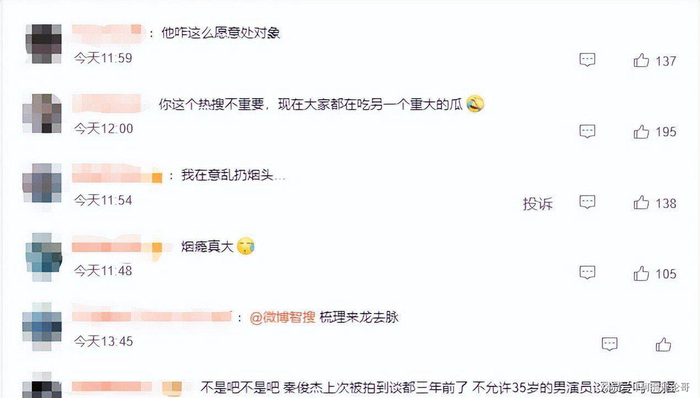 打开网易新闻 查看精彩图片