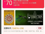 友谊长存!王俊凯王源包场支持易烊千玺新片_时代_赛博格_角色