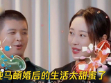 马頔为装修钱连录5档综艺!昔日民谣歌手成综艺提款机,网友:太真实了_李纯_节目_夫妻