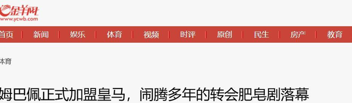  打开网易新闻 查看精彩图片 