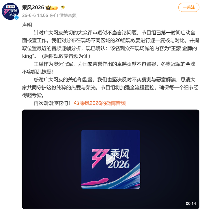  打开网易新闻 查看精彩图片 