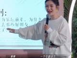 那英节目中下跪向前辈道歉!称自己年轻时太猖狂，众嘉宾围观大笑|林志玲|章子怡|谢娜|那英