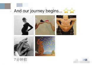 撒贝宁妻子生产 工作人员回应：默默祝福他们吧（来源：original）
