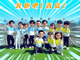 《奔跑吧兄弟》蔡徐坤与R1SE周震南握手，对待陈立农，方式更直接