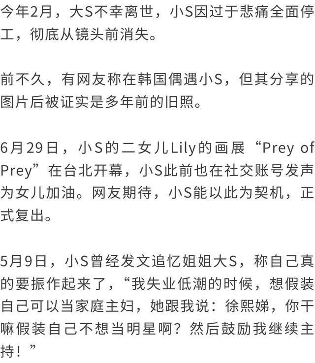 来源：极目新闻