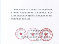 演员署名原则上应使用法定姓名、不得单独署艺名，三协会发文整治“撕番”乱象