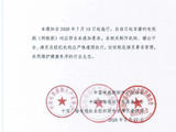 演员署名原则上应使用法定姓名、不得单独署艺名，三协会发文整治“撕番”乱象