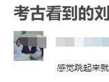 看到刘亦菲古早时期照片,又萌又可爱,跳起舞来就是爱豆的样子