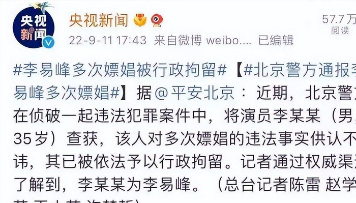  打开网易新闻 查看精彩图片 