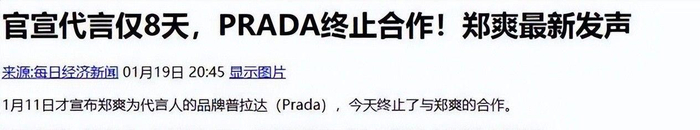  打开网易新闻 查看精彩图片 