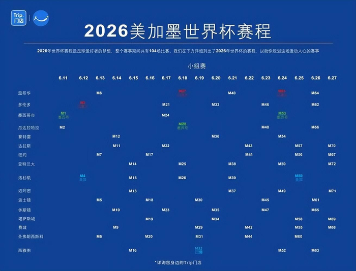  打开网易新闻 查看精彩图片 