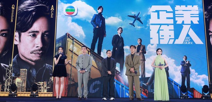 《企业强人》主演分享