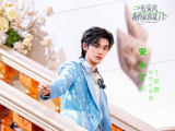 《开始推理吧4》真的越看越上头,丁程鑫的加入,锦上添花!