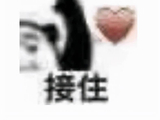 传说中的“恋综天花板”!你磕的cp成真了吗?