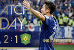 2024足协杯上海申花2-1胜北京国安