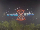 徐良演唱会结束用无人机护送粉丝回家