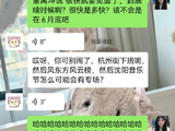 童禹坤个人专场的门票预计什么时候开始发售，会通过哪些渠道购买？