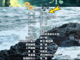 《南部档案》剧集的主题曲和配乐阵容什么时候能官宣？