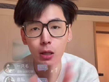刘琳琳自曝存款十位数