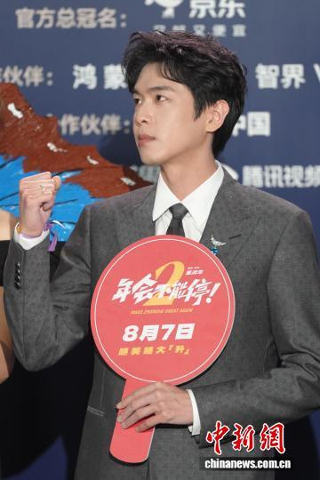 6月14日，2026微博电影之夜红毯盛典在上海举行。图为张若昀亮相红毯。中新社记者 张亨伟 摄