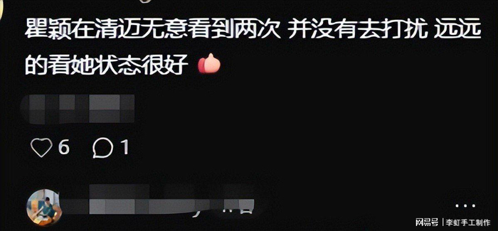 打开网易新闻 查看精彩图片