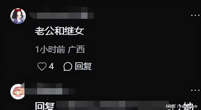 打开网易新闻 查看精彩图片