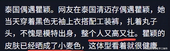     打开网易新闻 查看精彩图片    