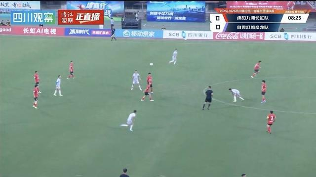 比赛现场。四川观察直播截图