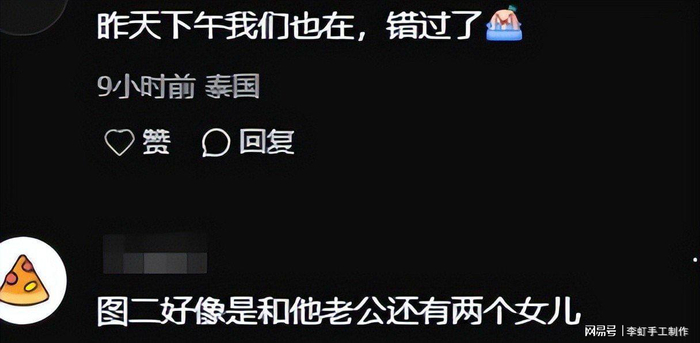 打开网易新闻 查看精彩图片