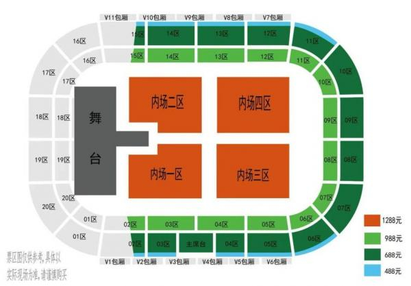 图源：大麦