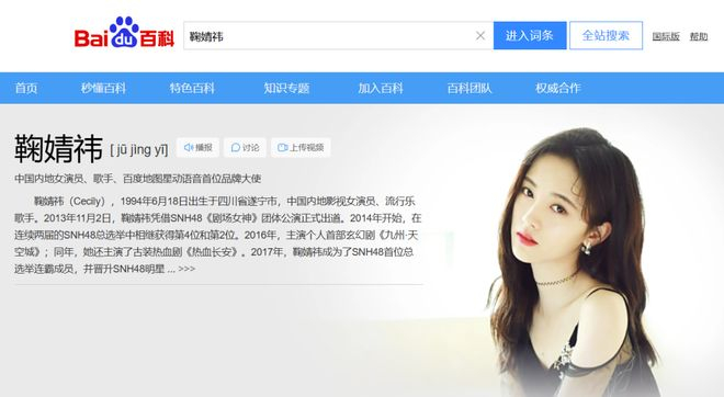 来源：综合你的眼睛好迷人、百度。