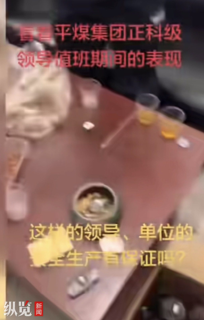屋内茶几上杯子的残留液体疑似啤酒。视频截图
