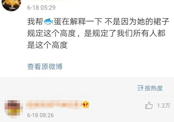 打开网易新闻 查看精彩图片