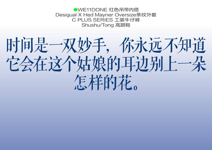 摄影/林嘉杰