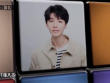 「TFBOYS」「分享」210524 王俊凯为小林哥新节目录制VCR，新鲜靓仔可爱又帅气