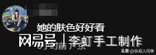 打开网易新闻 查看精彩图片
