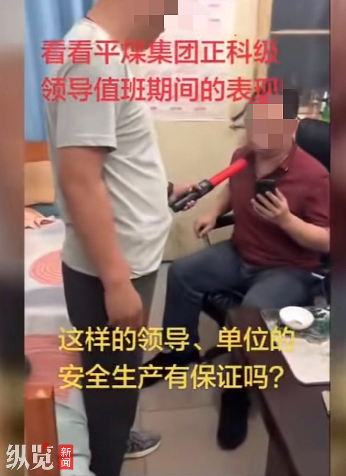 身穿红色上衣男子正在接受酒精检测。视频截图