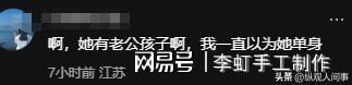 打开网易新闻 查看精彩图片