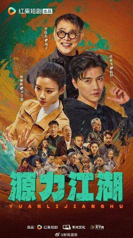 来源：新闻晨报