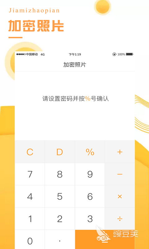 加密通话app下载安卓版苹果手机 加密通话app下载安卓版苹果手机