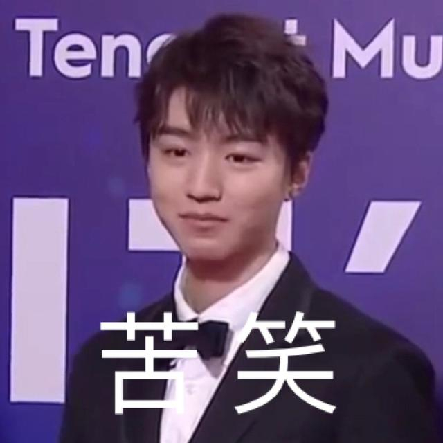 这几天wuli小凯的三大滑铁卢简直要笑哭我们，但是相信大家对小凯只会越爱越深的，让我们祝福这位沙雕少年，勇敢飞翔，未来可期。